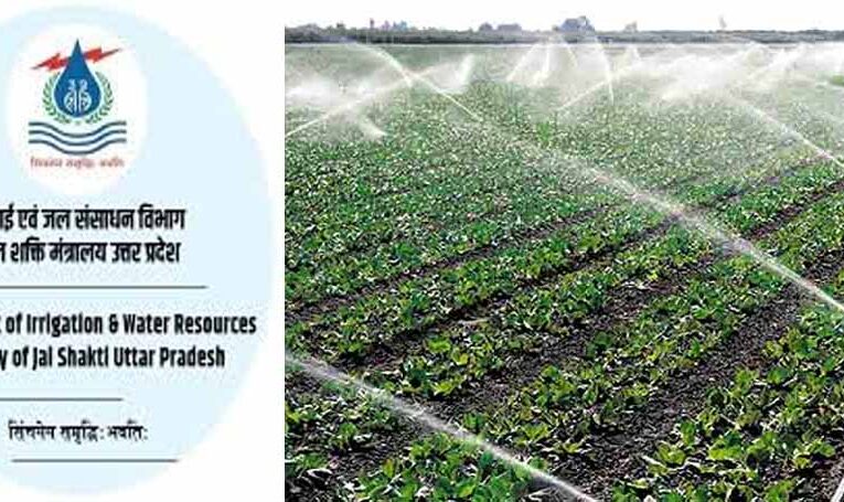 सिंचाई व्यवस्था का हो रहा सुदृढ़ीकरण, 74.33 करोड़ रुपये की लागत से 7 नई ड्रेनेज परियोजनाओं का होगा निर्माण
