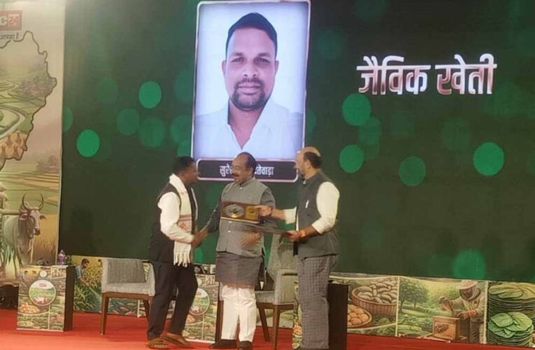 किसान सुरेश कुमार नाग को मिला ‘भुइयां के भगवान’ सम्मान