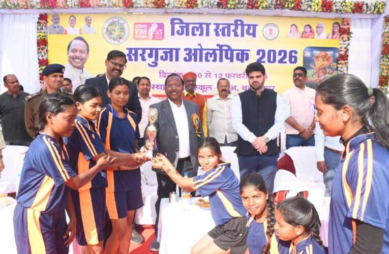 आदिवासी अंचल की प्रतिभाओं को सरगुजा ओलंपिक से मिल रहा सशक्त मंच : श्री रामविचार नेताम