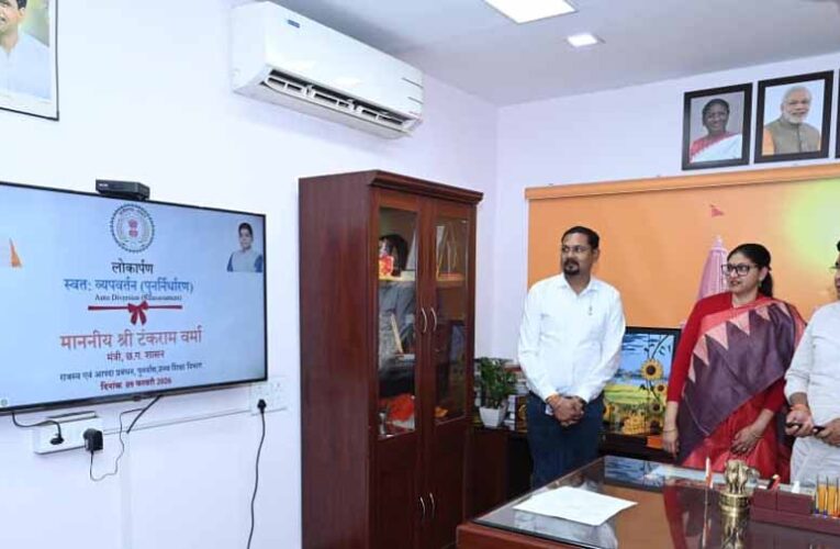 अब राजस्व सेवाएँ एक क्लिक दूर: भुइयां व्हाट्सऐप चैटबॉट और ऑटो-डाइवर्ज़न सुविधा का शुभारंभ