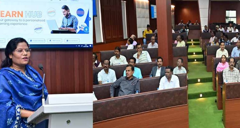 मिशन कर्मयोगी के अंतर्गत मंत्रालय में दो दिवसीय प्रशिक्षण