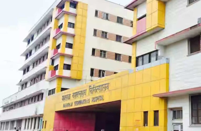 एमवाय अस्पताल में सख्ती, सुपरिटेंडेंट और भवन अधिकारी को नोटिस, BVG पर 25 हजार जुर्माना