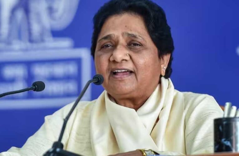 UP में अकेले चुनाव लड़ेगी BSP, टाइप-8 बंगला मिलने पर भी मायावती ने जताई अपनी राय