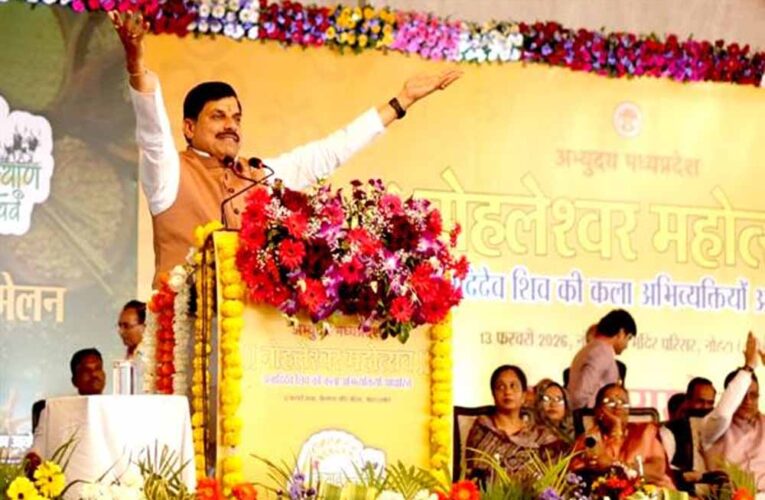 मुख्यमंत्री डॉ. यादव नोहलेश्वर महोत्सव मेले के अवसर पर आयोजित किसान सम्मेलन में हुए शामिल