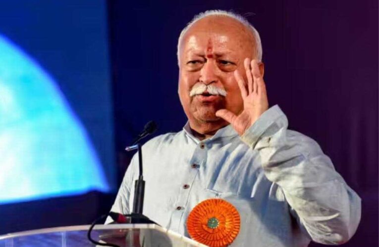 हिंदू शब्द विदेश से आया, रामायण में भारत में इसका जिक्र नहीं’, भागवत ने बताया भाव