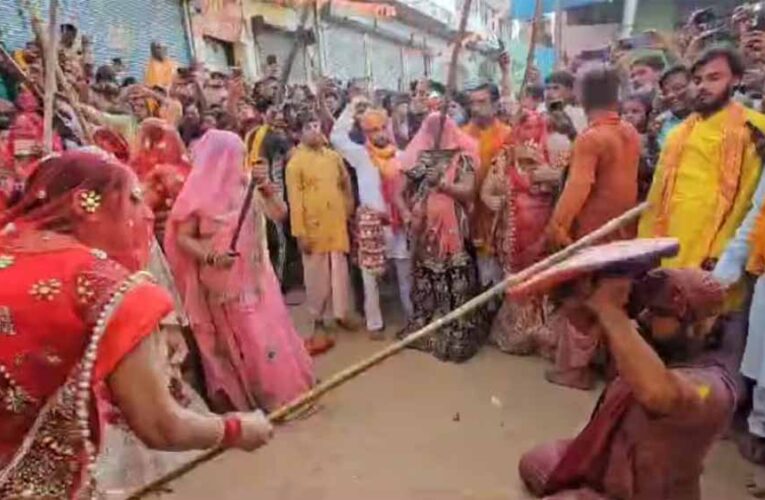 रंगोत्सव 2026: नंदगांव के हुरियारों पर बरसाना में बरसीं प्रेम की लाठियां, परंपरा का उड़ा गुलाल