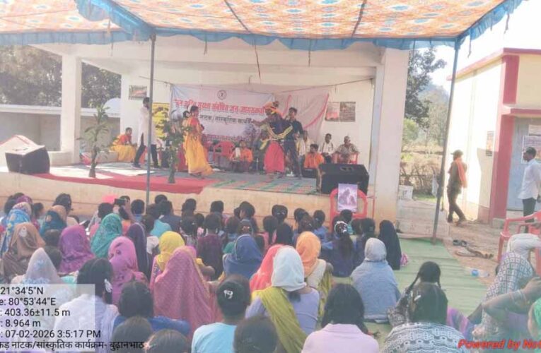 नुक्कड़ नाटक एवं सांस्कृतिक कार्यक्रमों के माध्यम से वन अग्नि रोकथाम के लिए जनजागरूकता अभियान