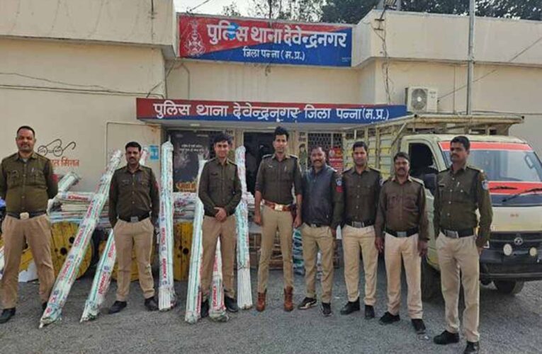 मध्यप्रदेश पुलिस ने चोरी एवं रेलवे संपत्ति चुराने वाले आरोपियों को किया गिरफ्तार