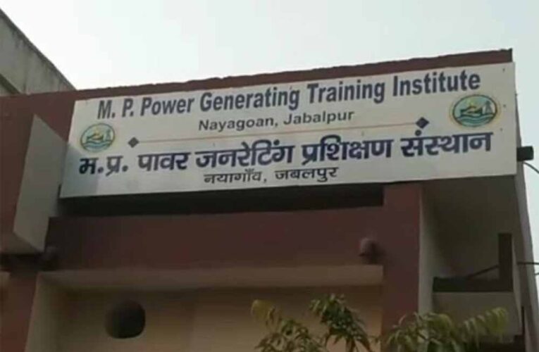 पॉवर जनरेटिंग प्रशिक्षण संस्थान में कार्मिकों के लिए हुई पर्सनल एवं प्रोफेशनल एक्सीलेंस कार्यशाला