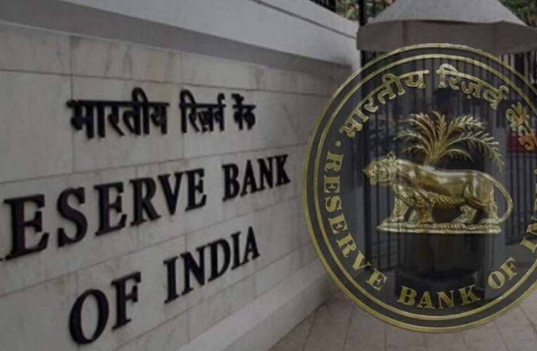 RBI बदलेगा क्रेडिट कार्ड नियम, 4% ब्याज पर बड़े लोन की सुविधा में बदलाव संभव