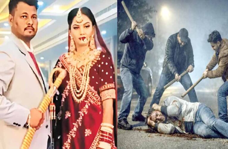 प्रेमी और दोस्तों के साथ मिलकर नवविवाहिता ने की पति की हत्या, राजस्थान में भी दोहराया राजा रघुवंशी हत्याकांड!