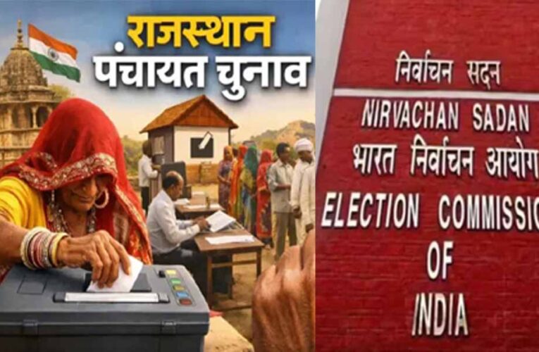 बीडीओ के तबादले होंगे और प्रभार प्रथा होगी खत्म, निकाय और पंचायत चुनाव से पहले प्रशासन सक्रिय