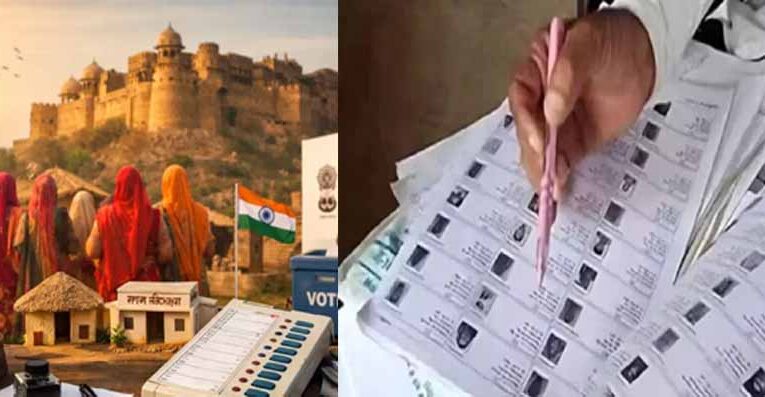 पंचायत चुनाव और मतदाता सूची का काम पूरा, अप्रैल में बज सकता है चुनावी बिगुल