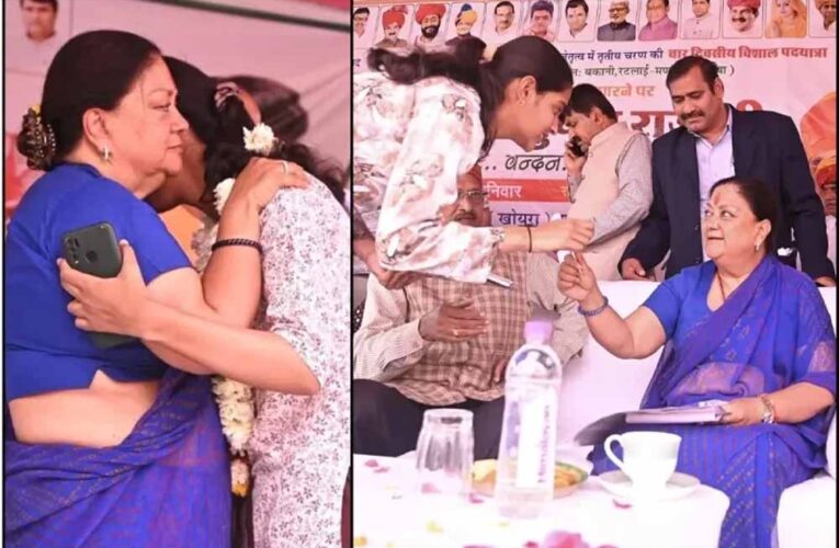 वसुंधरा राजे के छलक पड़े आंसू, सार्वजनिक सभा में अचानक हुईं भावुक