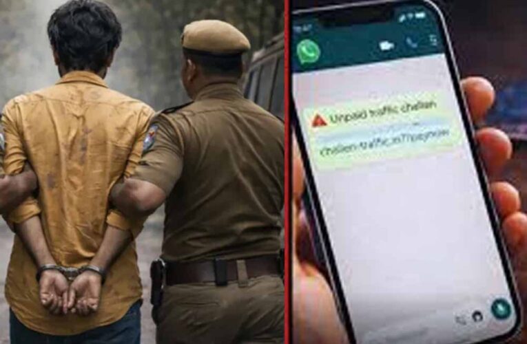 ऑनलाइन FIR से नंबर निकाल कर सैकड़ों को ठगा, 400 लोगों को दी धमकी