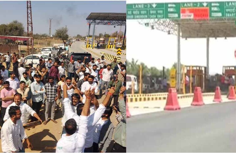 शेखावाटी के 18 गांव अब टोल फ्री, MLA की मौजूदगी में सहमति के बाद आंदोलन समाप्त