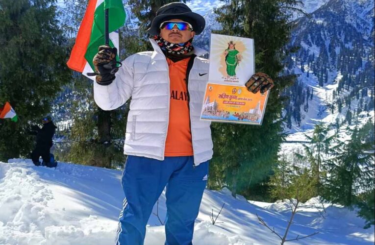 9000 फीट की ऊंचाई पर राजिम कुंभ कल्प का प्रचार