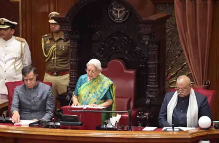 राज्यपाल का अभिभाषण