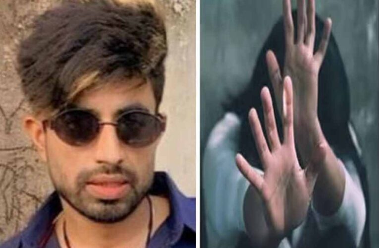 रतलाम बर्थडे पार्टी में शर्मनाक वारदात: नशीला पदार्थ खिलाकर छात्रा से छेड़छाड़ का आरोप