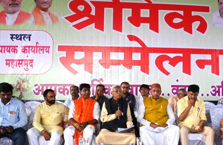 श्रमिक प्रदेश के विकास और अर्थव्यवस्था की रीढ़ – अध्यक्ष डॉ. रामप्रताप सिंह