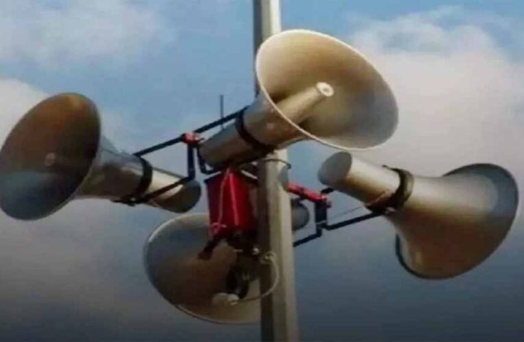 इंदौर में रात 10 बजे के बाद लाउडस्पीकर पर बैन, नियम तोड़ने पर होगी सख्त कार्रवाई