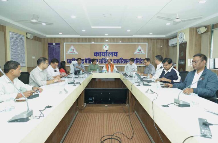 स्वास्थ्य मंत्री  श्याम बिहारी जायसवाल ने सीजीएमएससी की समीक्षा बैठक में दिए महत्वपूर्ण निर्देश