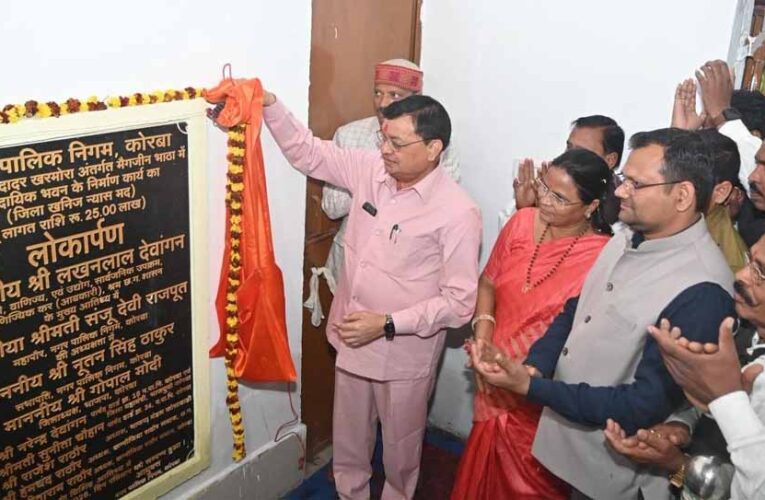 उद्योग मंत्री लखनलाल देवांगन ने कन्नौजिया राठौर समाज के 25 लाख के भवन का लोकार्पण, तैलिक विकास समिति के 20 लाख के भवन की रखी आधारशिला