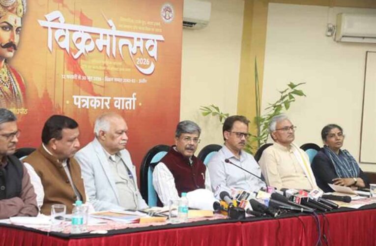 उज्जैन में विक्रमोत्सव का 139 दिवसीय भव्य आयोजन 12 फरवरी से: अपर मुख्य सचिव श्री शुक्ला