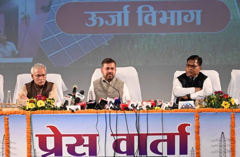 ऊर्जा विभाग के सचिव डॉ. रोहित यादव ने पत्रकारों से साझा की विभागीय उपलब्धियां