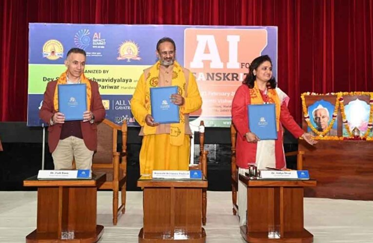 एआई फॉर संस्कृति इंटरनेशनल समिट: देसंविवि का जिनेवा स्थित ग्लोबलेथिक्स व इरोज इंटरनेशलन के साथ हुआ एमओयू