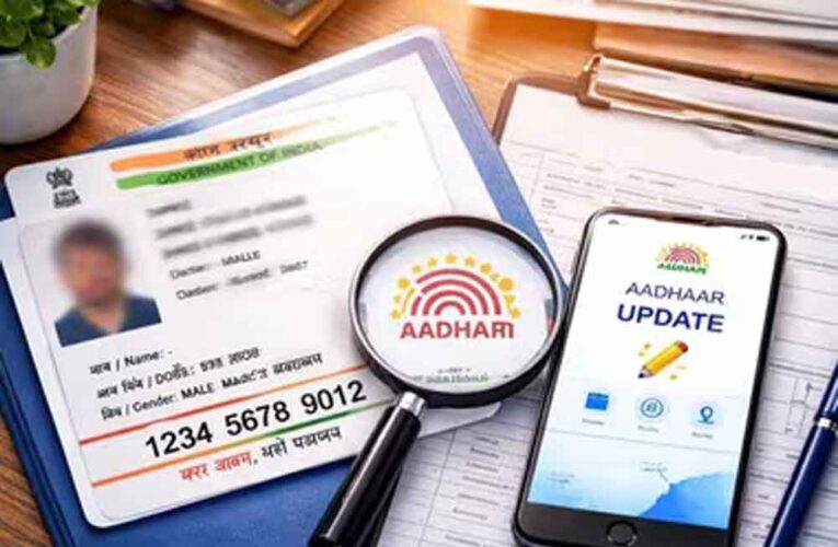 Aadhaar Card गुम हो गया? घबराएं नहीं—2 मिनट में सरकारी App से करें डाउनलोड, न लाइन न डॉक्यूमेंट