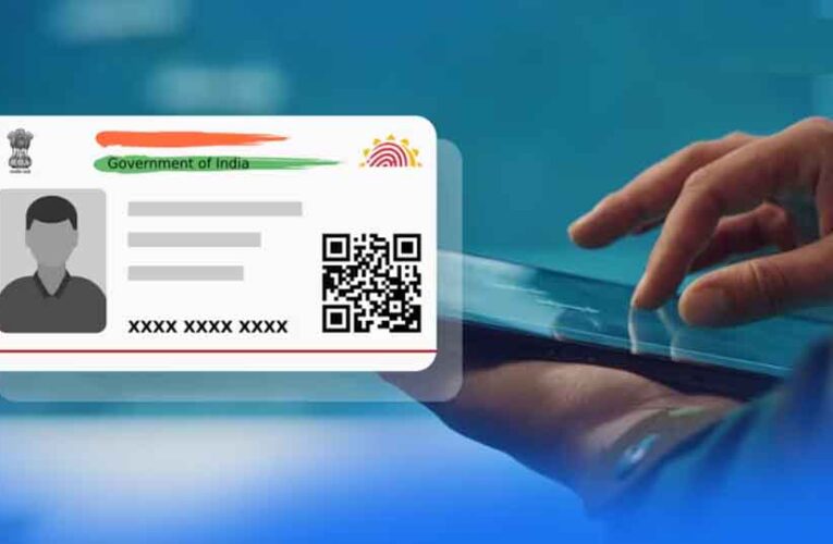 अब आधार सेंटर ढूंढना आसान, गूगल मैप के एक क्लिक से मिलेगी लोकेशन