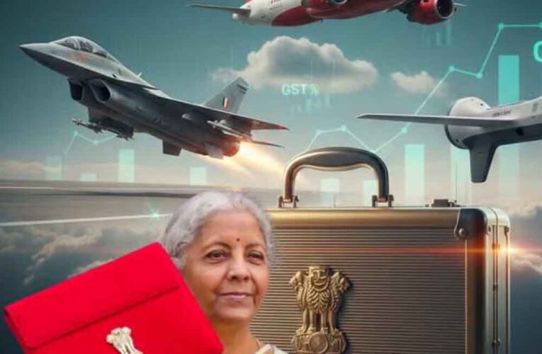 अब उड़ान सस्ती! भारत में बनेगा किफायती एयरक्रॉफ्ट, पार्ट्स और मटीरियल पर नहीं लगेगा टैक्स