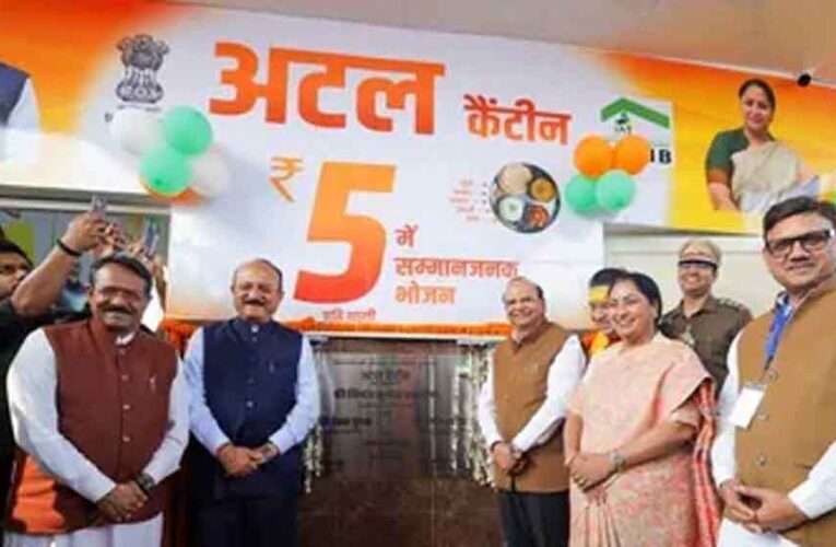दिल्ली में 24 अटल कैंटीनों का उद्घाटन, CM का संकल्प – कोई भूखा नहीं सोएगा