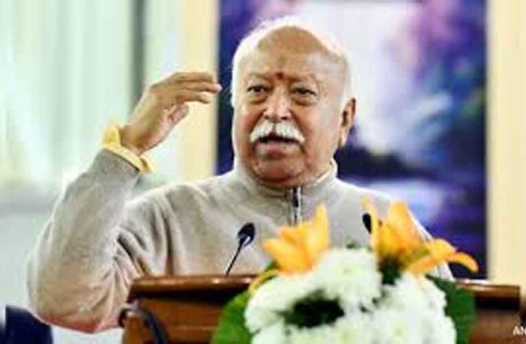मोहन भागवत का बांग्लादेश को चेतावनी भरा संदेश: 1.25 करोड़ हिंदू जुटे तो बदल जाएगी तस्वीर