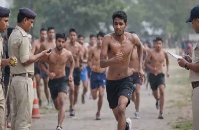 CCTV निगरानी में भर्ती परीक्षा, शेड्यूल में हुआ बदलाव; एक दिन की बढ़ोतरी