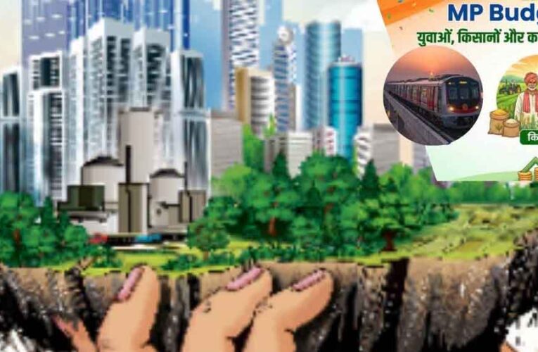 शहरी विकास को रफ्तार: भोपाल-इंदौर मेट्रो और मेट्रोपॉलिटन प्रोजेक्ट्स को मिलेगा बड़ा बजट