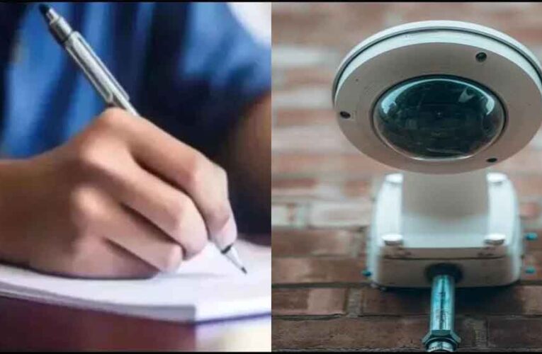 MP: उच्च शिक्षा विभाग का निर्देश – परीक्षा अब CCTV निगरानी में, 70% कॉलेजों में नहीं कैमरा
