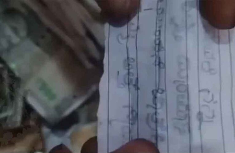 100 रुपये के नोट पर लिखी मन्नत ने मचाया बवाल, भक्त ने मांगी सास की मौत की दुआ