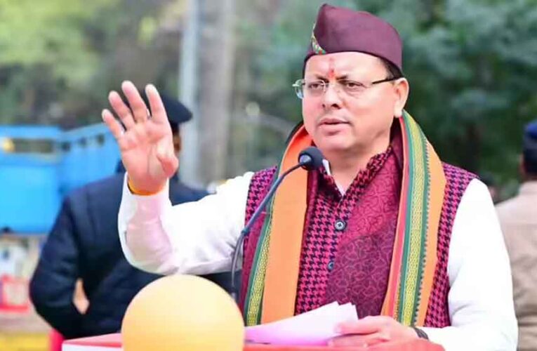 धामी का बड़ा दावा: ये बजट बनाएगा उत्तराखंड को आत्मनिर्भर, विकसित भारत में निभाएगा अहम रोल