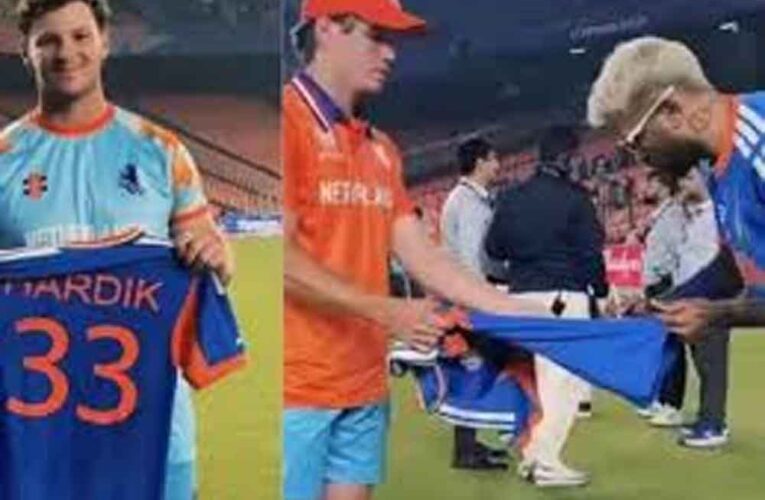 हार्दिक पांड्या का दिल जीतने वाला अंदाज, साइन की हुई जर्सी पाकर भावुक हुआ नीदरलैंड खिलाड़ी