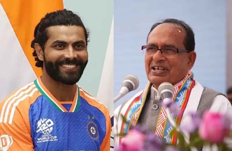 खेल महाकुंभ में आज सितारों का संग्राम: रविंद्र जडेजा और शिवराज सिंह की मौजूदगी से बढ़ेगा रोमांच, हजारों दर्शकों की उमड़ी भीड़