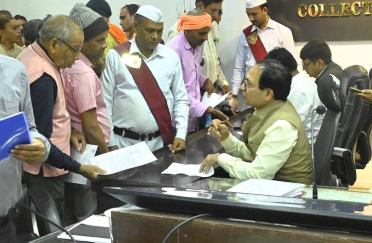 जनदर्शन में उमड़ी भीड़, कलेक्टर ने एक-एक कर सुनी समस्याएं
