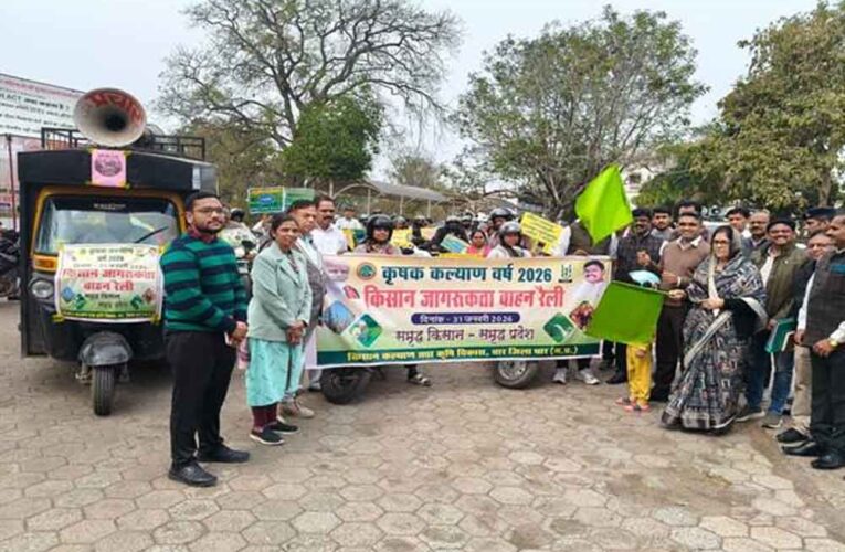 वाहन रैली और कृषि रथ के माध्यम से किसानों को किया जा रहा है जागरूक