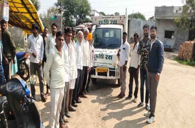 कृषि रथ से जागरूकता: किसानों को सिखाई प्राकृतिक और जैविक खेती की ताकत