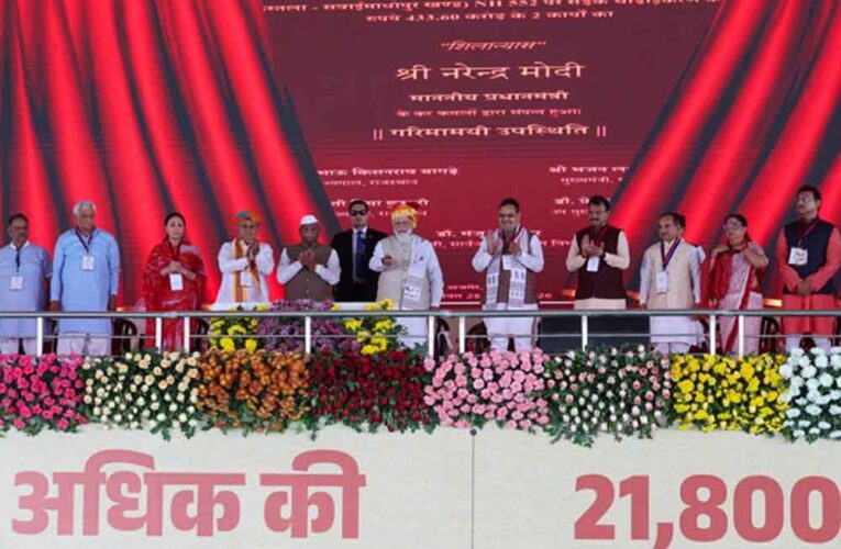पीएम मोदी का दावा: डबल-इंजन सरकार से राजस्थान बन रहा अवसरों की नई धरती