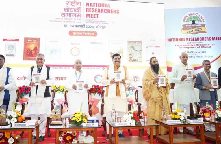 शोध ऐसा हो, जो बदल दें सबकी सोच: मुख्यमंत्री डॉ. यादव