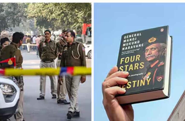 नरवणे की किताब लीक पर घमासान! साजिश की बू या लापरवाही? पेंगुइन इंडिया से पुलिस के 15 तीखे सवाल