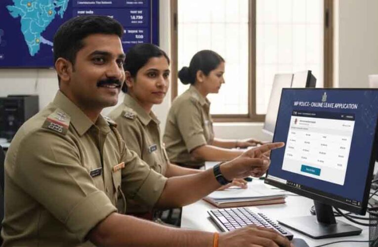 एक क्लिक में छुट्टी! 1 लाख से अधिक पुलिसकर्मियों के लिए बड़ी सुविधा