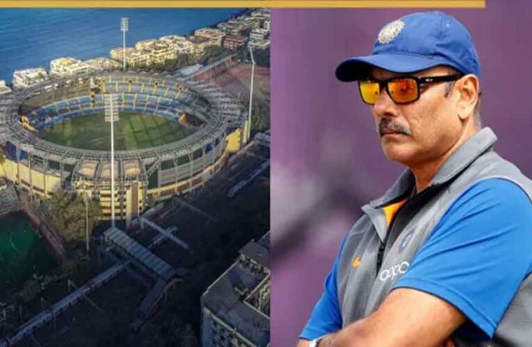 वानखेड़े में गूंजेगा रवि शास्त्री का नाम, MCA ने स्टैंड बनाने का किया ऐलान